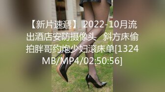 写字楼TP黑色短裤马尾辫美女嘘嘘