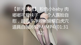 【新片速遞】&nbsp;&nbsp;大哥双飞极品美艳姐妹花,混血大眼女神级,69姿势互舔,茓肉清晰可见[584M/MP4/01:15:13]