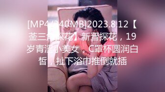 国产AV 天美传媒 TM0097 父亲节不伦企划 淫荡女儿的交尾礼物 蒋佑怡 夜夜