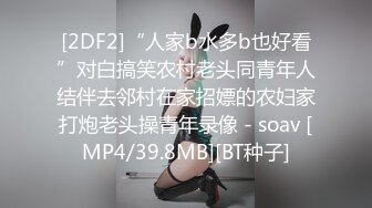 大神潜入高校女厕偷拍青春靓丽学妹❤️都是肥美的小嫩B (1)