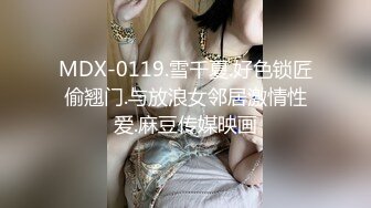 被大鸡巴干爽的无毛逼小妹子全程露脸伺候蒙面大哥啪啪，口交大鸡巴，乖巧听话激情上位插