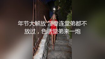 【极品❤️性爱流出】漂亮丰臀抖M妹妹与男友性爱私拍流出 情趣黑丝爆操丰臀嫩穴 轻虐滴蜡口爆 完美露脸 高清1080P版 (6)