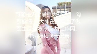 商场女厕偷拍一个漂亮妹子的极品馒头B