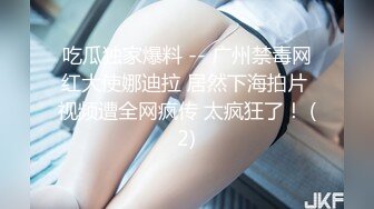 外站流出餐厅女厕偷拍美女嘘嘘角度还不错能清晰看到几个美女的逼逼