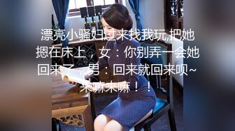 《最新重磅新瓜速吃》万元定制网易CC星秀舞蹈代言人人气扛把子极品女神【苏甜甜】很多人想要的最大尺度裸舞私拍~炸裂