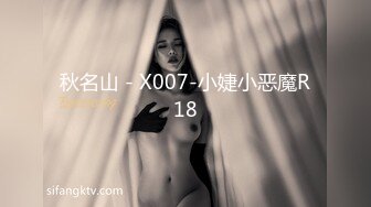 [MP4/ 1.8G] 瑶瑶kiyomi高颜值骚气妹子情趣装双马尾啪啪，带塞特写后入屁股跳蛋震动自慰