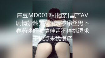 [MP4/402MB]推特TTXK解锁私拍，专注玩肏极品高端露脸外围女模，票子到位秒变母狗