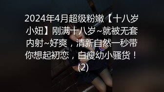 真实玩00后女友粉嫩小逼