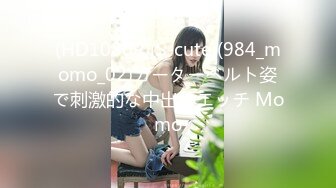 【新片速遞】镜前无套把02年美乳学妹操出白浆 [25MB/MP4/07:07]