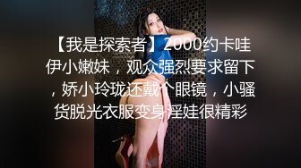 漂亮美少妇椅子上露脸黑丝长腿主动掰穴自慰逼逼好骚，洗澡剃毛，特写掰穴，肉芽很嫩