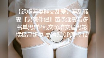 [MP4/ 2.93G] 性感女神尤物，丝袜高跟情趣诱惑大秀直播，美臀美脚无毛白虎逼掰开特写给狼友看