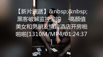 [MP4/ 2.33G] 漂亮网红小姐姐！和闺蜜一起4P激情！一人一个吸吮舔屌，骑乘位一起操