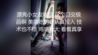 重磅稀缺资源，万人在线求购OF知名写真社collec付费解锁福利，美模如云全是顶尖级嫩模，外拍全裸道具紫薇 (11)