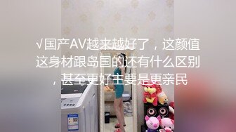 长腿大三学妹