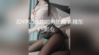 民航大妹子