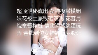 《高中嫩妹和男友之间的私密❤️被渣男分手后曝光