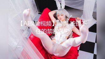 GS自购-售价22【KXCD】093极品清纯美少女穿着JK排队买面包，黄色内蕾丝边