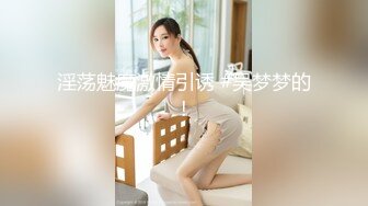 STP16445 Mio实验室-邀请粉丝来「试吃三种助性食物看下体会不会有反应」最后粉丝直接无套中出-精液还从小穴缓缓流出