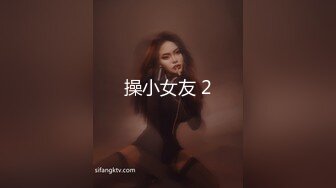 精神小伙『淘精岁月』约两个深圳模特酒店3P啪啪，两美女一起玩，一人一炮，无套内射