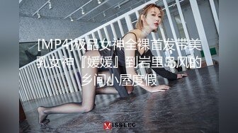 [MP4/ 918M] 短发红唇非常嫩肥逼妹子啪啪，情趣装露大奶丁字裤翘起屁股，跳蛋自慰一番骑乘猛操