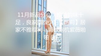 《台W情侣泄密》当过模_特的前女友私密视频被渣男曝光 (2)