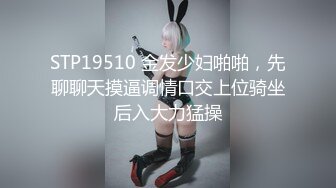 [MP4]网红女神最新极品嫩鲍超人气网红女神▌柚子猫▌萨勒芬妮2 中出Cos可爱女上司