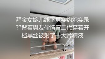 《重磅福利☀極品泄密》推特氣質女王長腿反差女神！淫蕩美嬌娘【美杜莎Serena】最新私拍，約炮金主與閨蜜互玩紫薇完美炮架～稀缺資源勁爆收藏 (10)