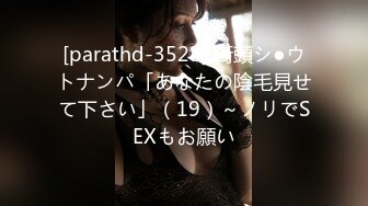 [MP4/458MB]最新4月【空虚猫】约啪的超级高颜值 9分高分女神！丰臀巨乳，网袜美腿，人间极品尤物