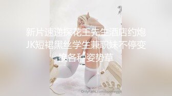 新流出商场女厕后拍❤️极品收藏❤️补习班下课少女粉秋裤学妹换卫生巾