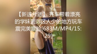 【OnlyFans】2023年亚籍女优 Ayakofuji 大奶风骚熟女刘玥等联动订阅，拍摄性爱订阅视频 女伴有白人也有亚洲人双女接吻 37