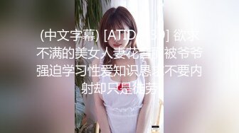 溏心极品窈窕身材超美颜值网红尤物▌金善雅▌女秘书的肉体威胁_沦陷在肉棒体内冲刺美妙快感_滚烫浓精