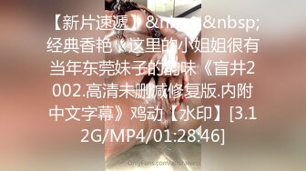 【全网首发 麻豆映画代理出品】蜜桃影像传媒PeachMedia 旗袍的淫荡诱惑 强迫旗袍女佣人