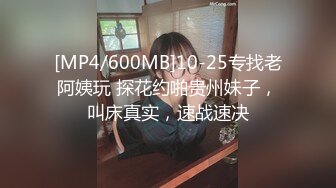 【新速片遞】&nbsp;&nbsp;海角社区母子乱伦最美极品骚妈❤️为了使我高潮儿子在射完之后转身又使劲操我[428MB/MP4/19:37]