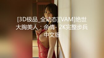 【新片速遞】&nbsp;&nbsp;✨【胸奴狂喜】日本前AV女优童颜J乳美少妇「さくら悠」「樱花悠」OF大尺度自慰、口交、乳交、性爱私拍【第七弹】[5G/MP4/1:56:00]