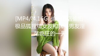 约性感美女