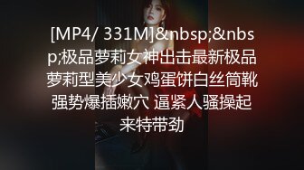 《魔手外购极品CP》美女如云快餐店女厕后位全景偸拍超多潮女靓妹小姐姐方便先看脸再看逼近景欣赏各种美鲍菊花 (1)