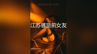 无锡堰桥少妇