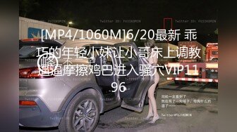 尾随偷拍美女裙底风光 高颜值姐妹花买奶茶被一箭双雕 一路跟拍碎花短裙美女黑色逼毛隐约可见