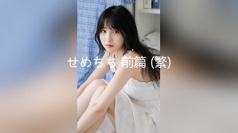 果冻传媒&nbsp;&nbsp;继母与女儿二 用身体保护女儿的母亲-李琼