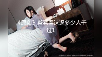 【唯美女神独家重磅】INS台湾模特『可可』最新稀有菊花双通私拍 身材完美一线天 肛塞超大道具插入