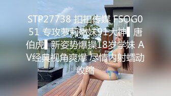 公交车上惊现不穿内裤的白虎妹