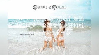 2023万众瞩目网红露出调教天花板【J神】私拍第十弹~粉屄女神露出群P双洞各种无底线玩弄 (9)