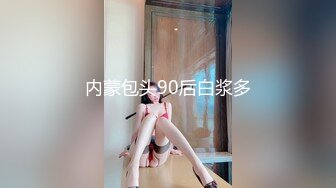 【全網推薦】❤️【周末重磅】❤️極品女神小仙女pussy究極反差大尺度視圖(36V 95P)～精彩資源值得收藏 (4)