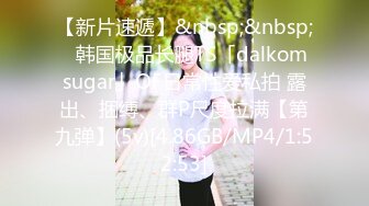 可裸可调可定 推特网黄超萌苗条少女学妹【小韵仙子】私拍，大马路男厕公园各种露出，男厕小便池舔干净