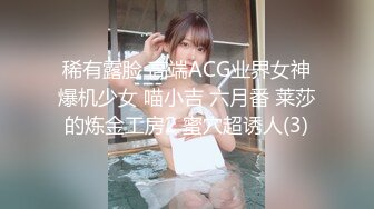 STP25918 ?福利姬? 极品推特网红美少女▌荔枝▌性感麻衣学姐幻想性爱 好爽继续干我爸爸 疯狂潮吹都喷到镜头上了