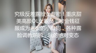 女友脱裤子给我看