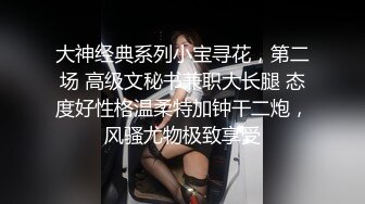 锅锅酱 椰奶女神主动挑逗色诱 边玩王者边被小穴榨汁 女上位全自动侍奉 爆艹白虎梨型身材内射