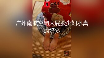 极品母狗人妻绿妻大神〖juju〗淫乱盛宴，皮肤白皙长腿细腰美妻多P 被当母狗一样的操，优雅娇妻极度淫骚7 (2)