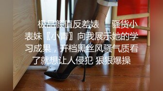 [MP4]STP30926 探花老王（李寻欢）上海出差 3000网约眼镜巨乳反差婊外围女，长相乖巧可爱床上特别的骚草到她出白浆 VIP0600