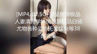 [MP4]长腿小姐姐沙发抠穴口交AV视角近景后入啪啪乳浪翻滚连干两炮